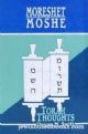 91172 Moreshet Moshe: Torah Thoughts - 2 volume set